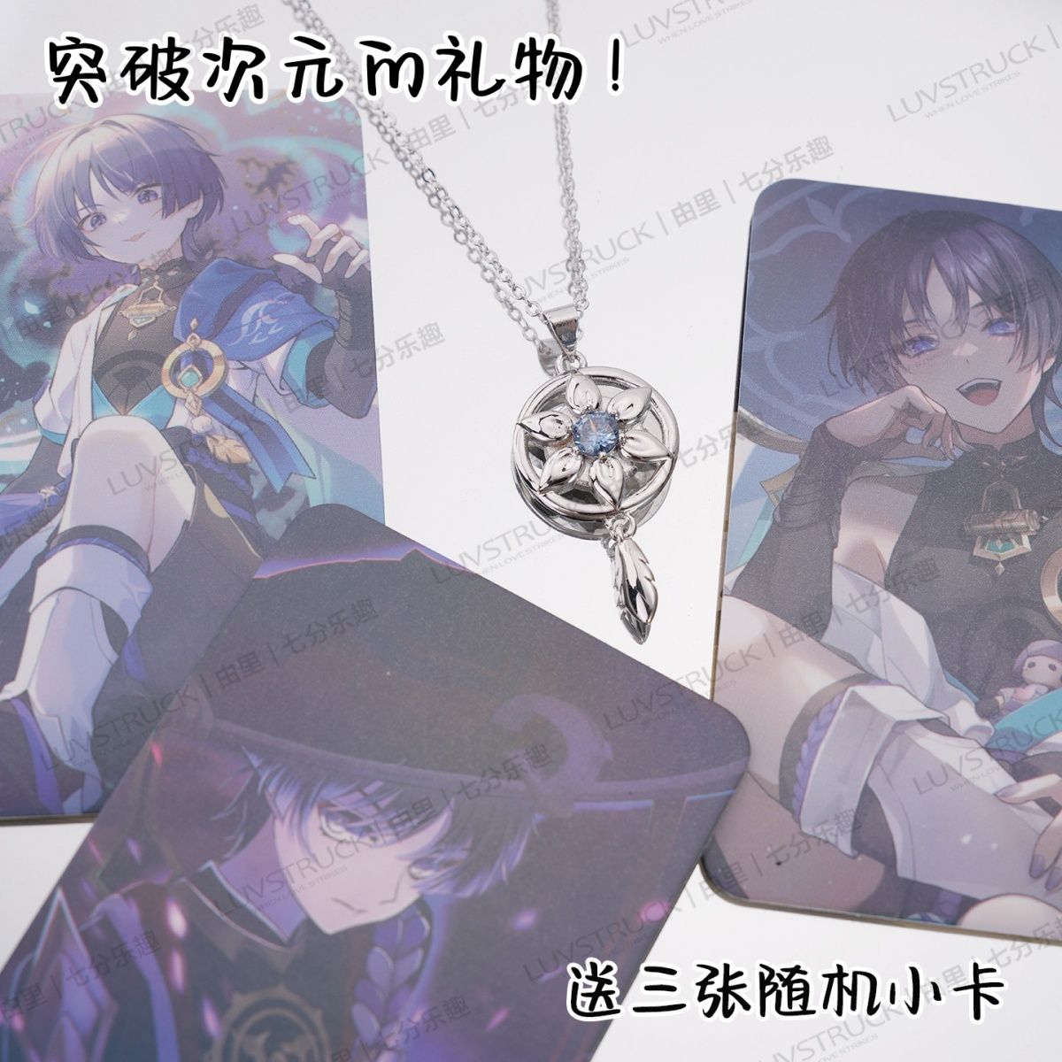 Anime Pendant Necklace - Naszyjnik z zawieszką w kształcie Wędrowcy
